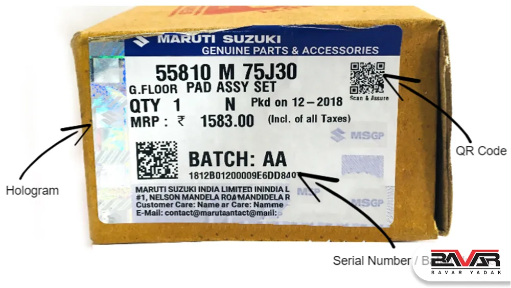 اهمیت شناسه کالا و کد رهگیری در خرید قطعات خودرو