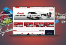 5 اشتباه رایج در خرید اینترنتی لوازم یدکی خودرو