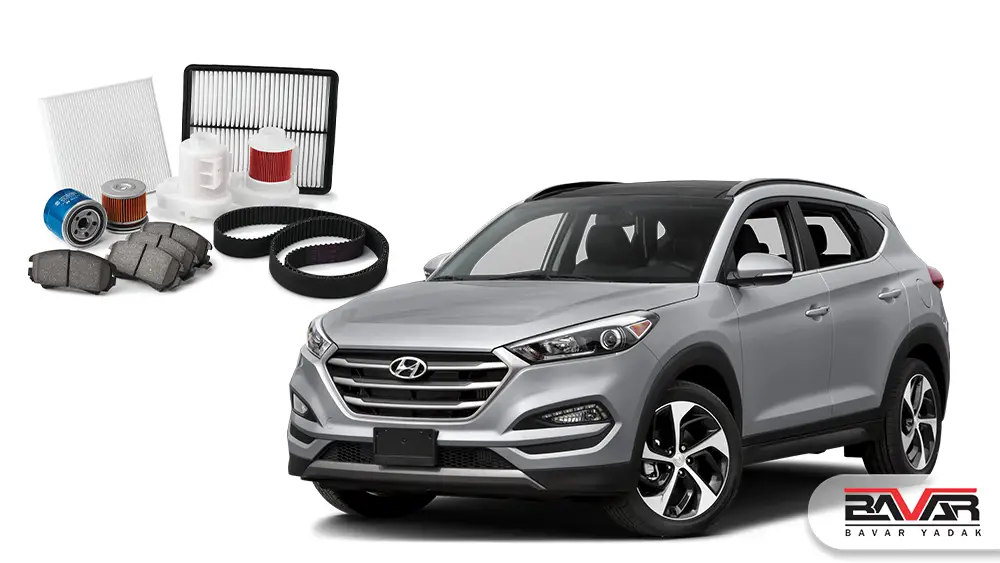 قطعات مصرفی هیوندای سانتافه