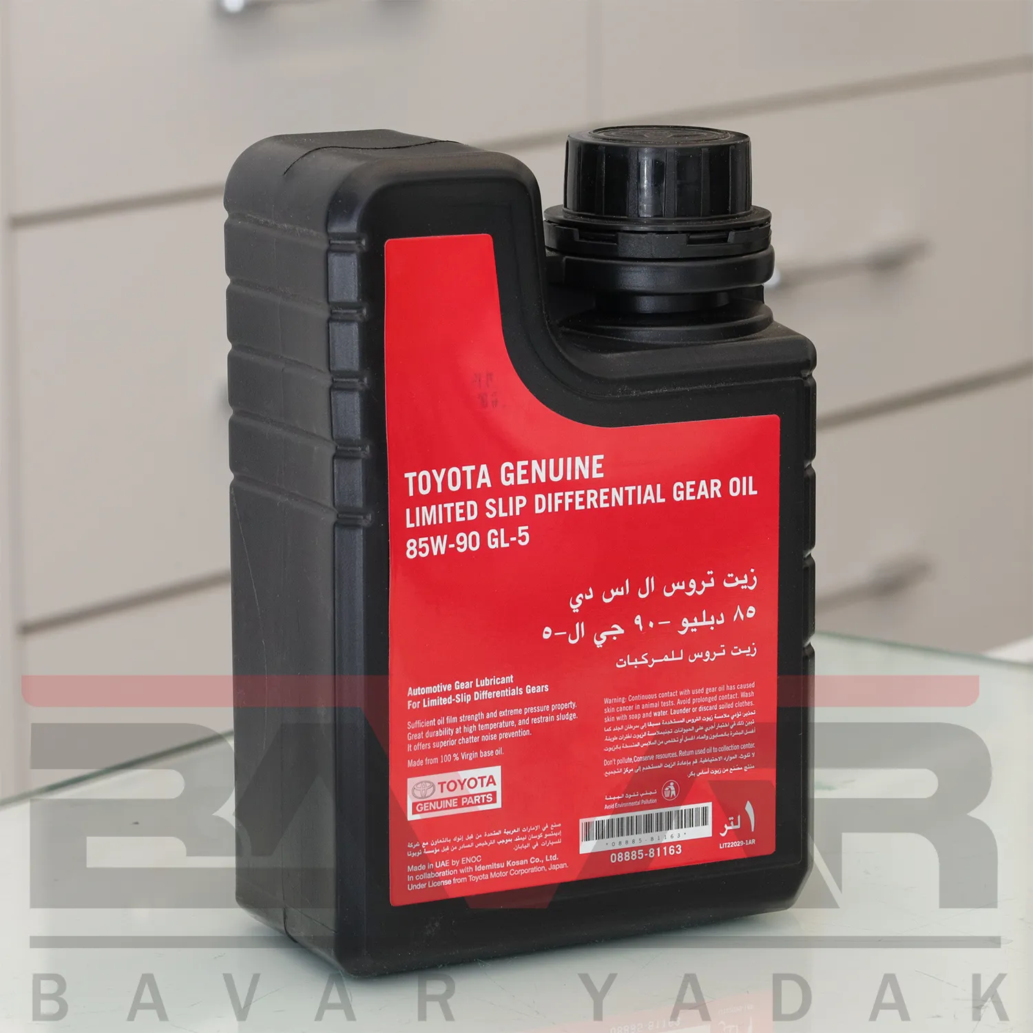 روغن گیربکس 1 لیتری تویوتا گیربکس دنده ای، دیفرانسیل LSD