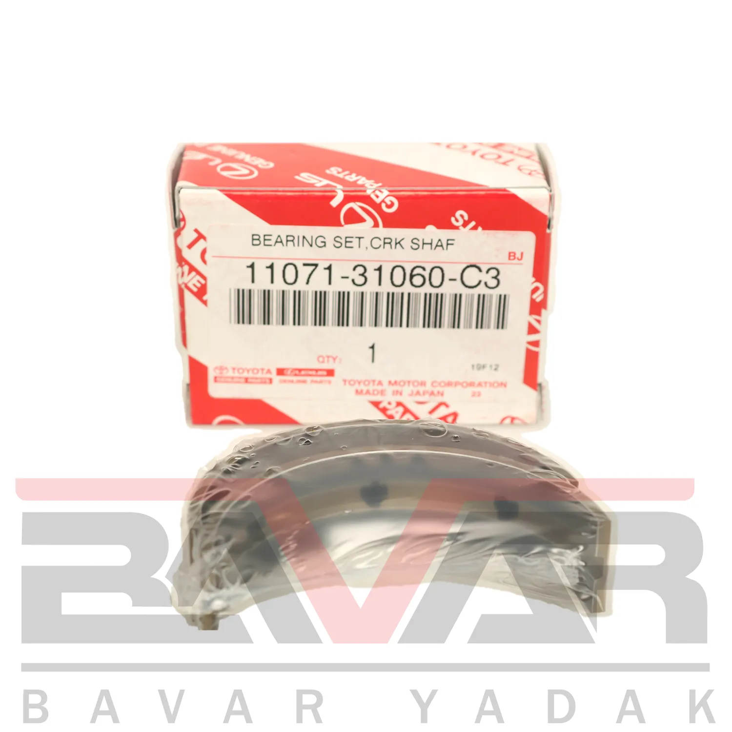 11071-31060-C3-2 یاتاقان ثابت STD (استاندارد) لکسوس RX350 سال 2016 - Image 1