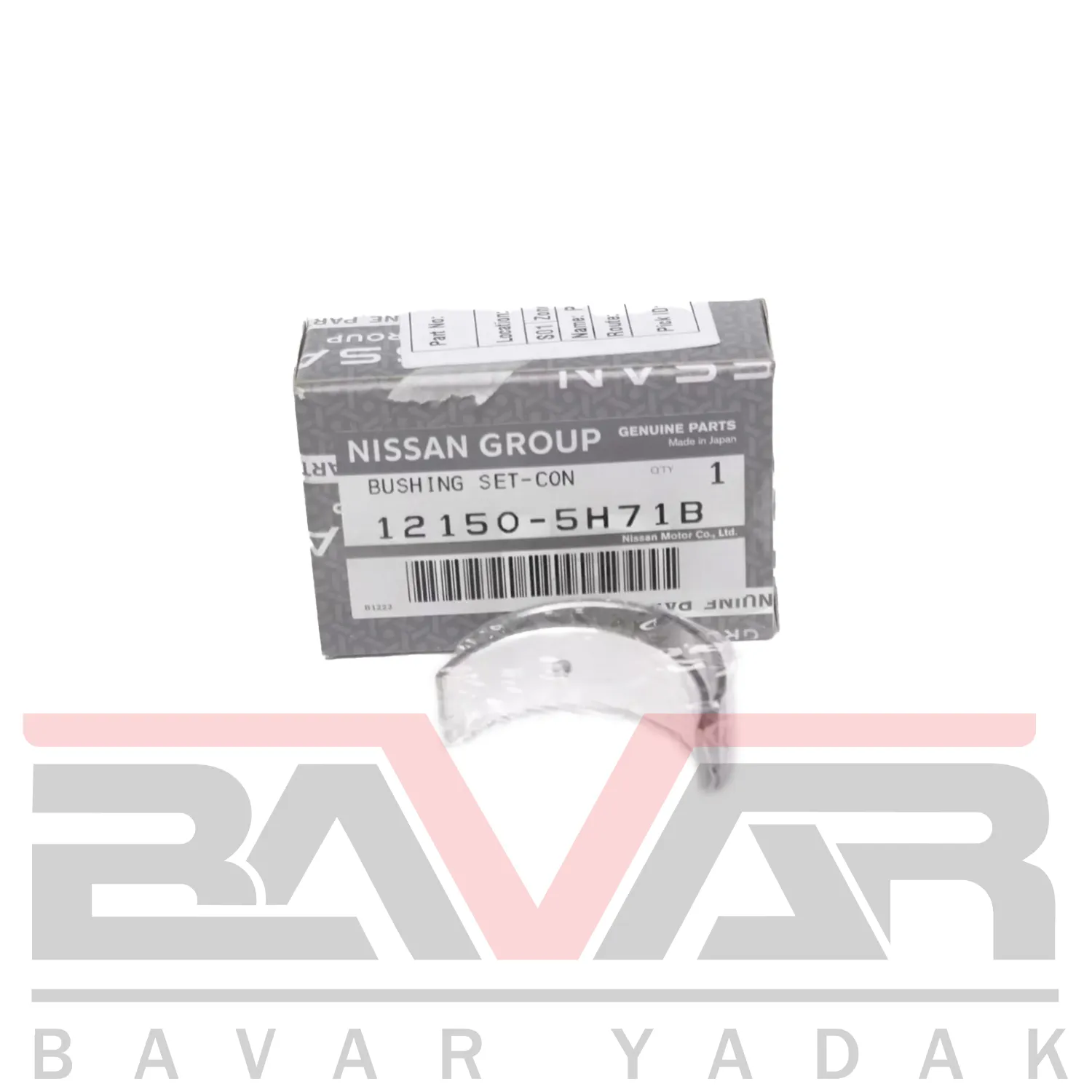 12150-5H71B-1 یاتاقان متحرک (استاندارد) STD نیسان جوک JUKE موتور معمولی - Image 1