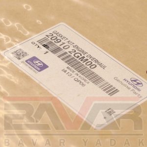 کیت کامل واشر تعمیر موتور