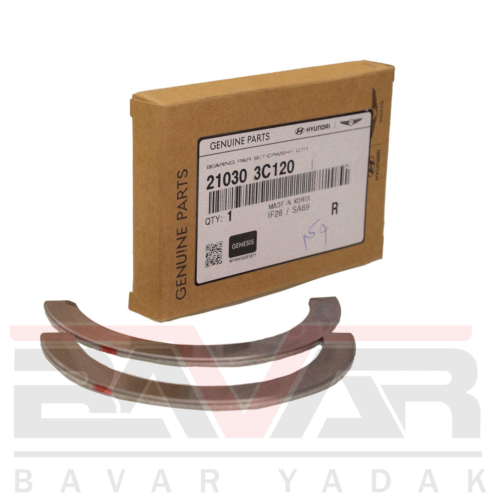 21030-3C120 بغل یاتاقان هیوندای وراکروز - Image 1