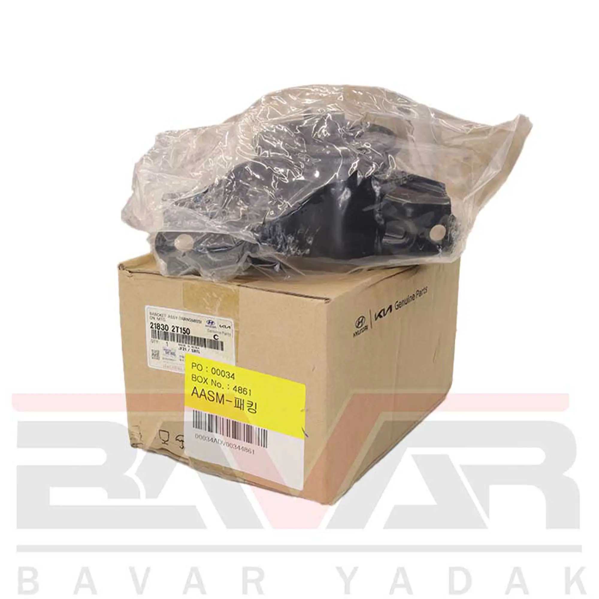 21830-2T150 دسته موتور کیا اپتیما - Image 1