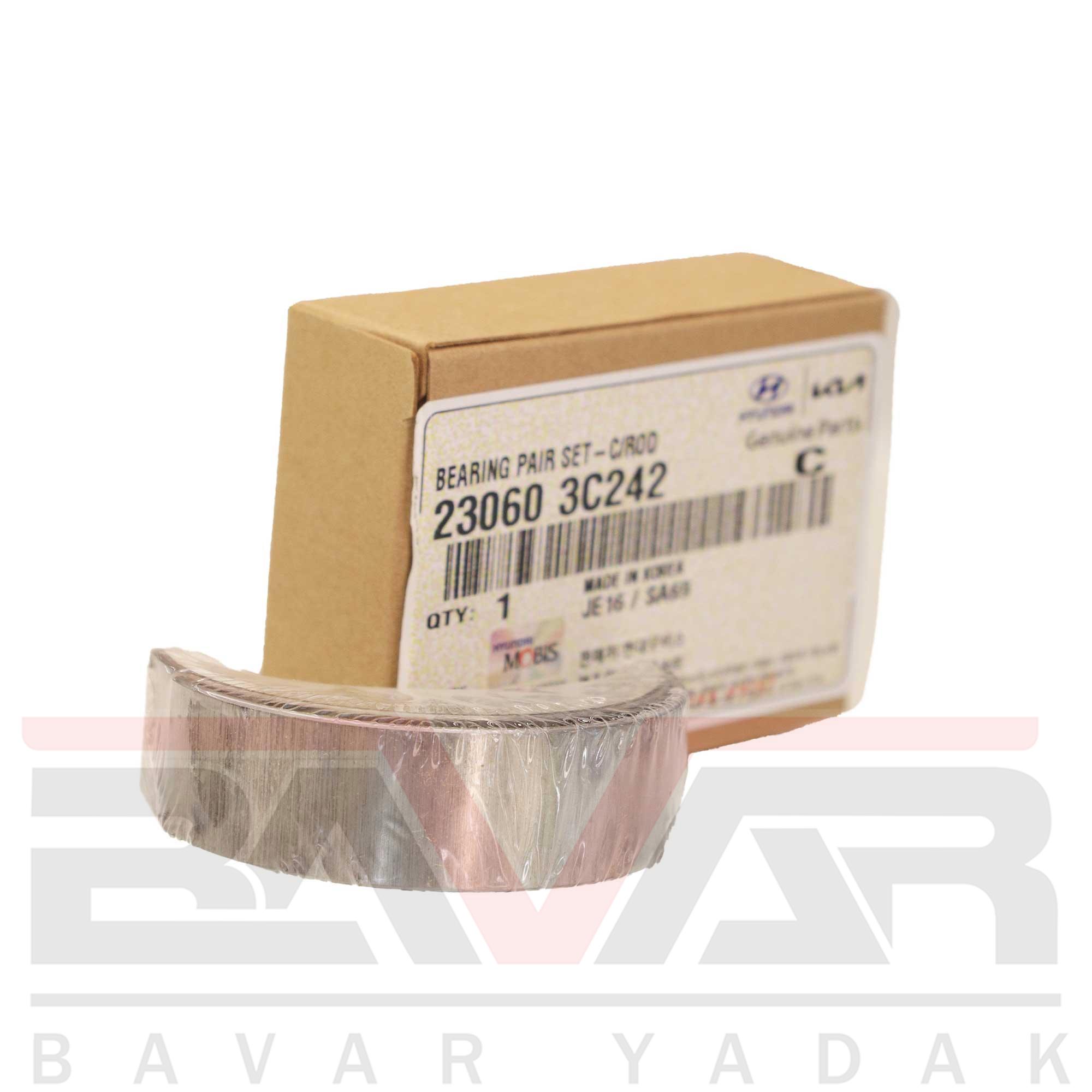 23060-3C242 یاتاقان متحرک هیوندای سانتافه 2010 آبی - Image 1