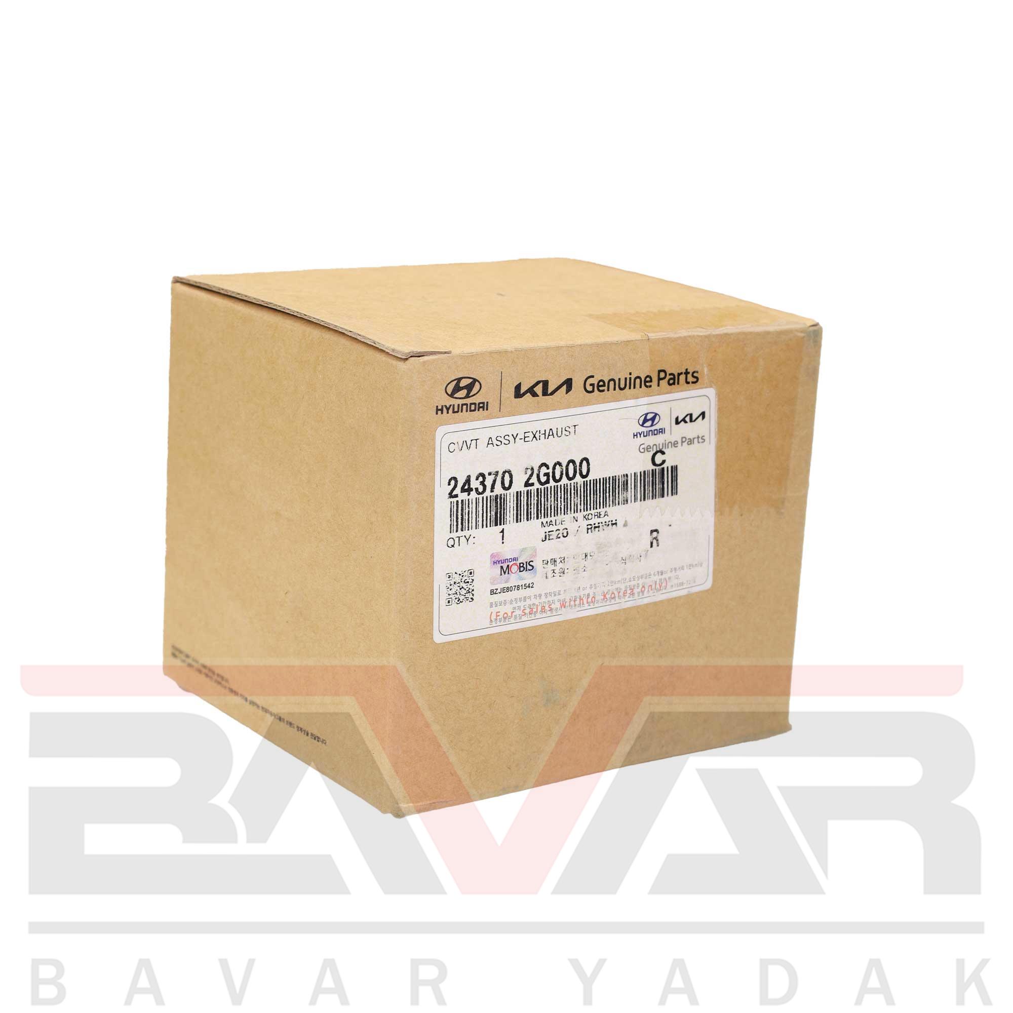 24370-2G000-1 دنده سرمیل سوپاپ دود سوناتا 2012 - Image 1