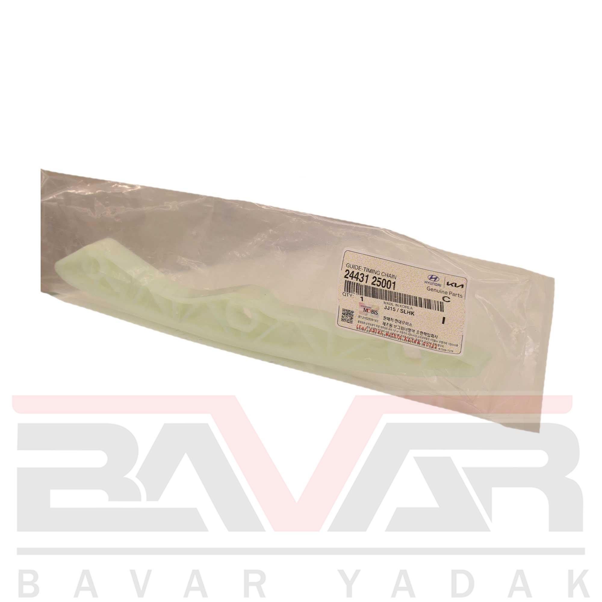 24431-25001 بالشتک زنجیر موتور سوناتا - Image 1