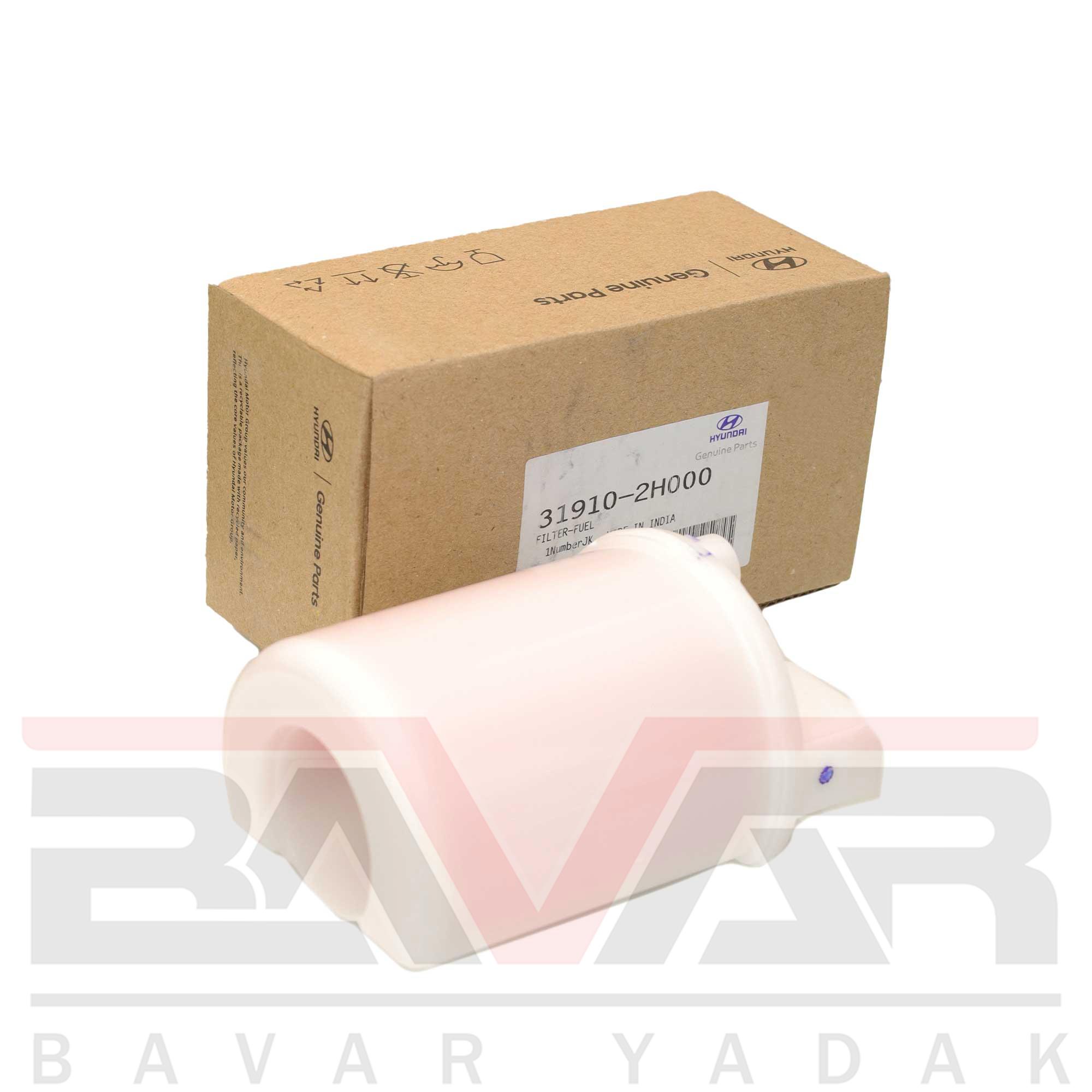 31910-2H000-1 فیلتر بنزین کیا کارنز - Image 1