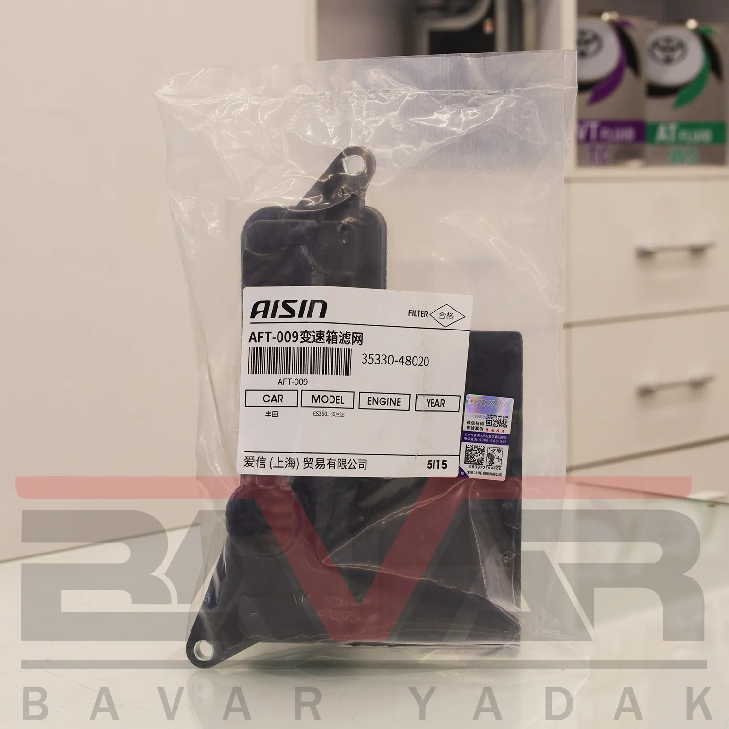 صافی گیربکس لکسوس NX200 سال 2010