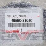 لنت ترمز دستی لکسوس ES سال 2001 تا 2010