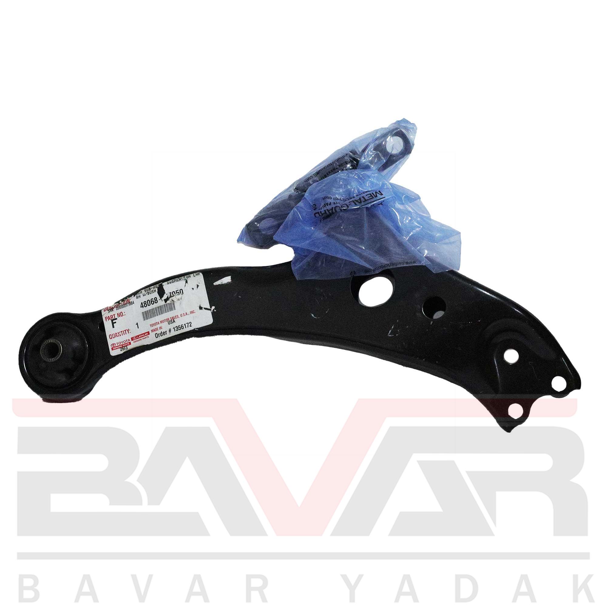 48068-07050 طبق پایین راست تویوتا کمری 2016 - Image 1