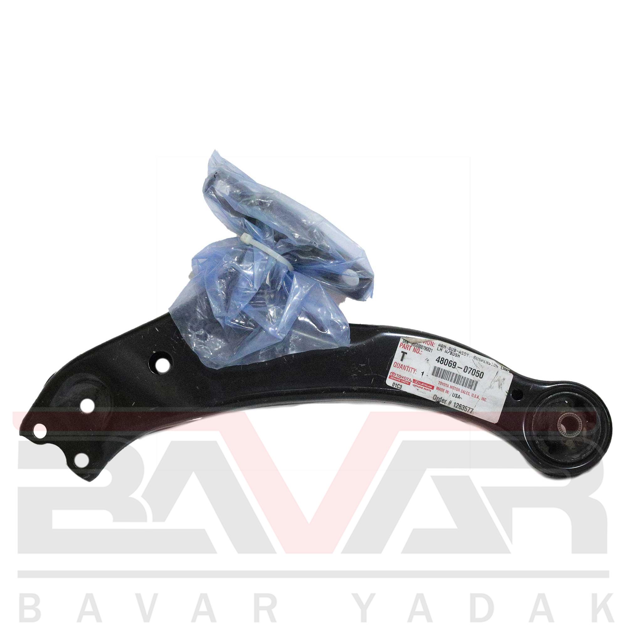 48069-48070 طبق پایین چپ لکسوس RX350 سال 2009 تا 2013 - Image 1