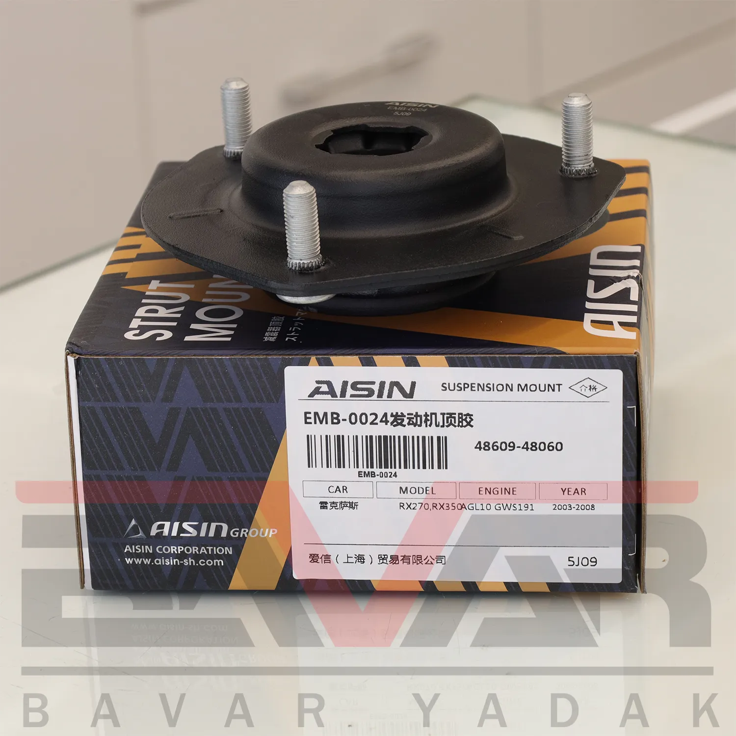 توپی سرکمک لکسوس RX350 سال 2010 تا 2013