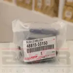 لاستیک چاکدار جلو تویوتا راوفور