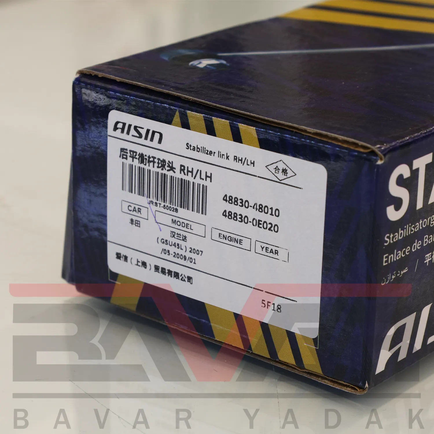 سيبک موجگير عقب لکسوس RX350 سال 2008