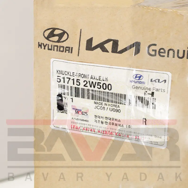 سگدست جلو چپ هیوندای سانتافه