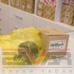 بوش بازوی کششی عقب پایین کیا اپتیما - Image 2