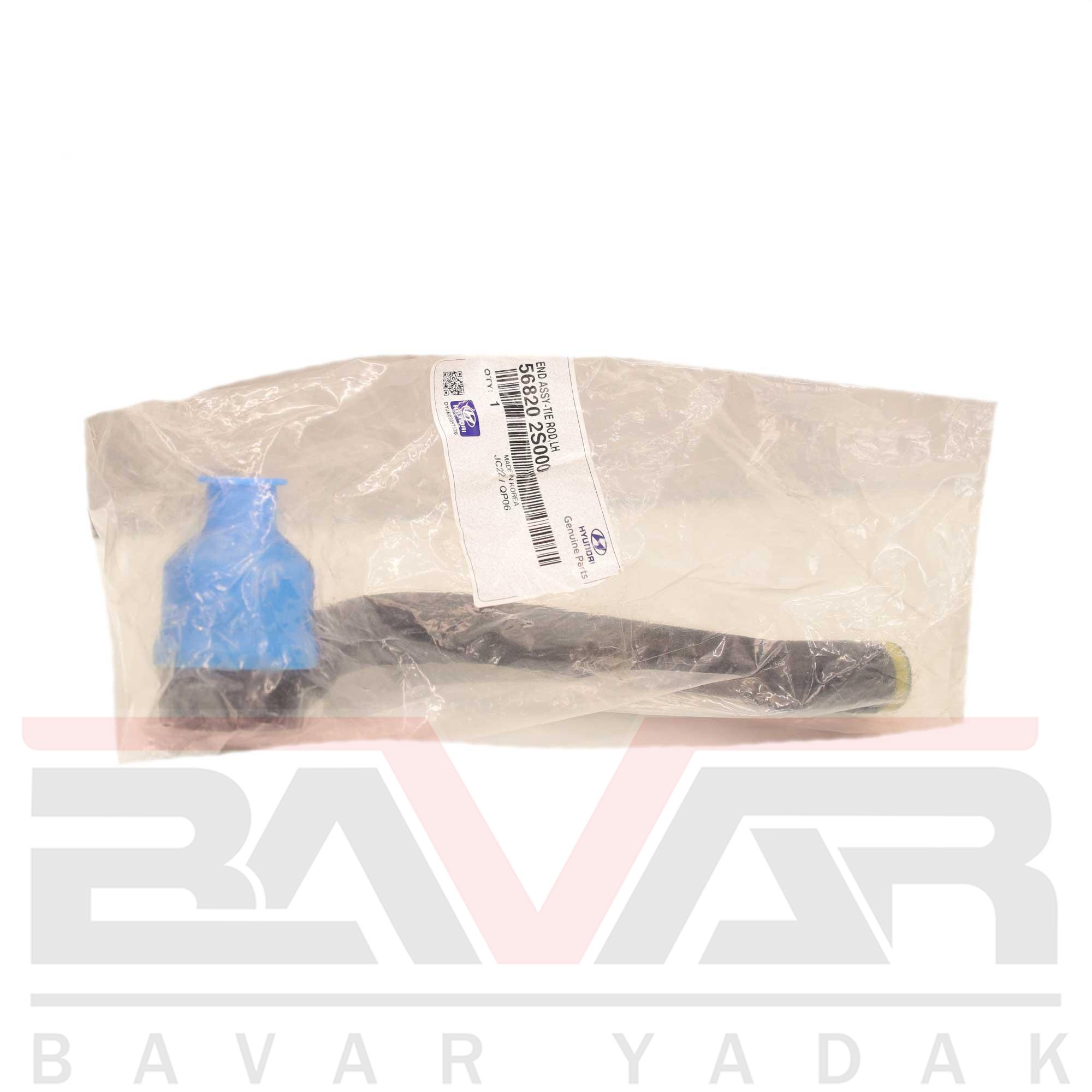 56820-2S000-1 سیبک فرمان هیوندای توسان - Image 1