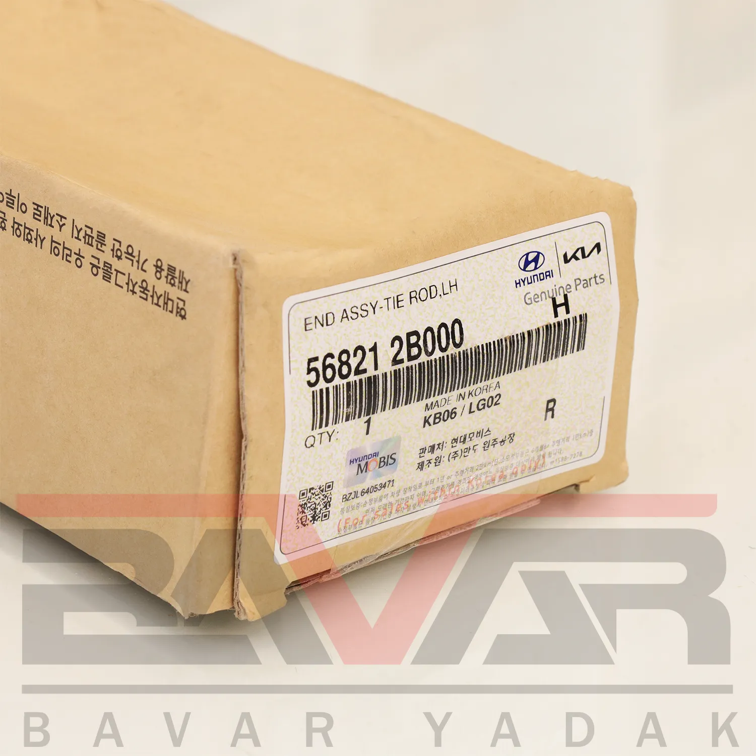 سیبک فرمان چپ هیوندای وراکروز