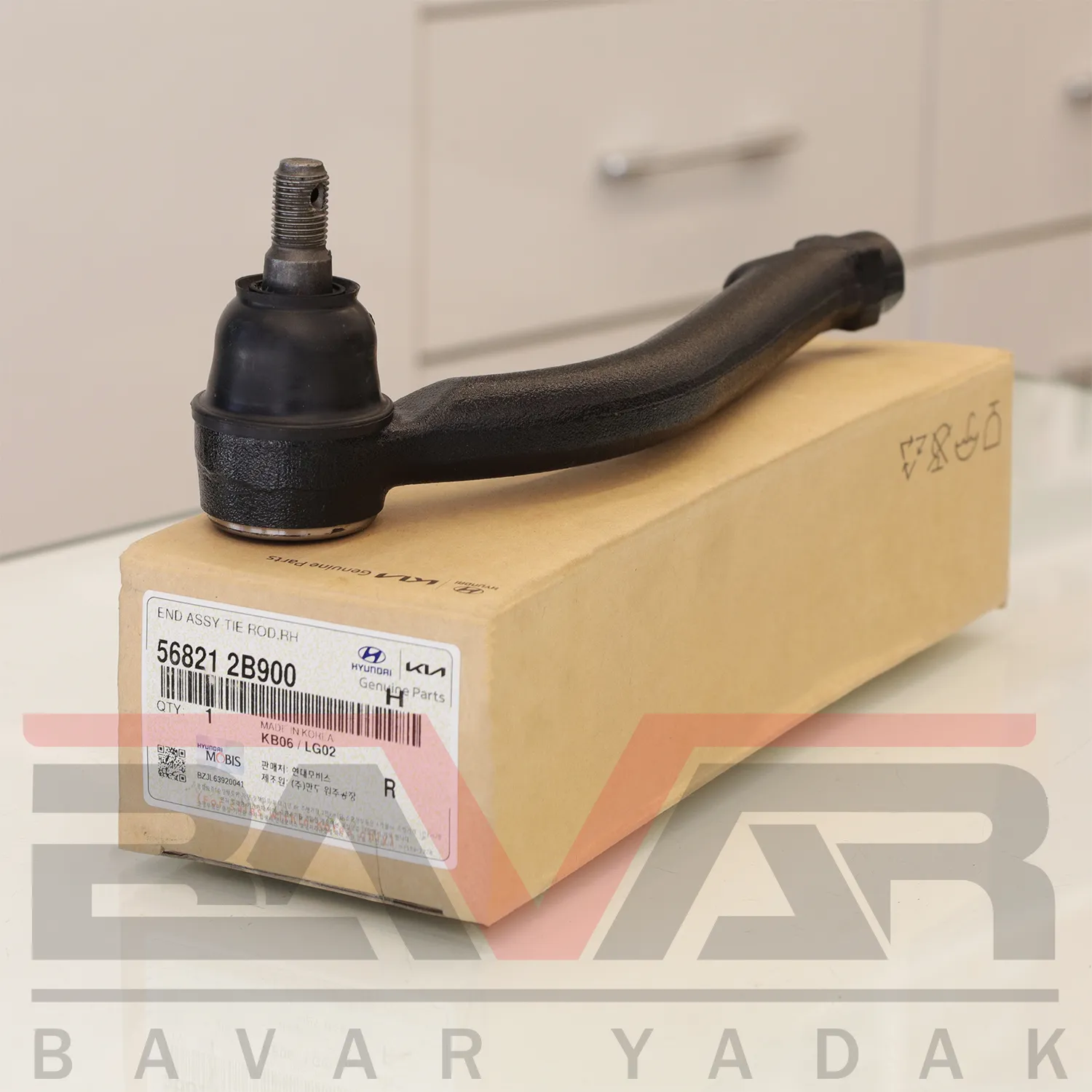 سیبک فرمان راست هیوندای سانتافه