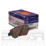 لنت ترمز عقب کیا ریو