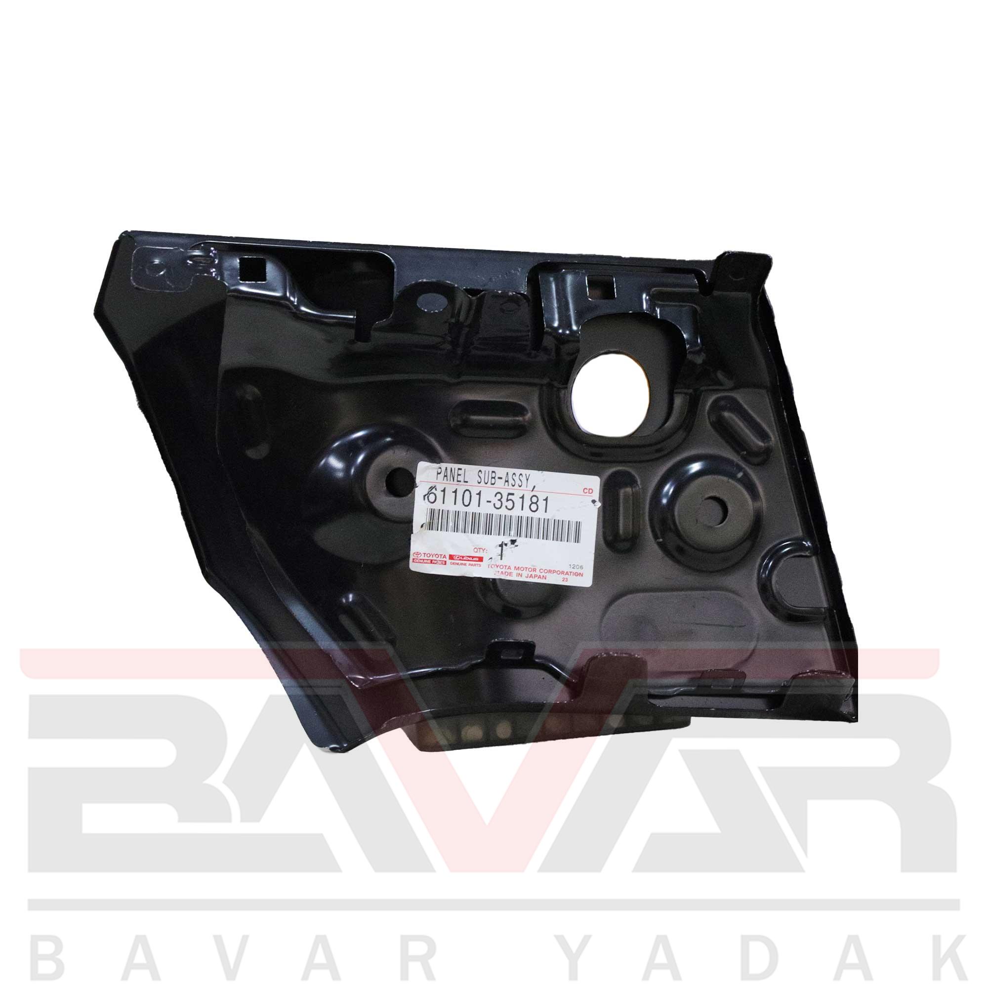 61101-35181 آهن گوشه گلگیر جلو کنار توری برف پاکن تویوتا FJ - Image 1