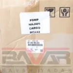 چراغ جلو راست تویوتا پرادو - Image 3