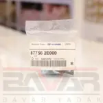 خار رکاب و گارنیش هیوندای النترا - Image 2