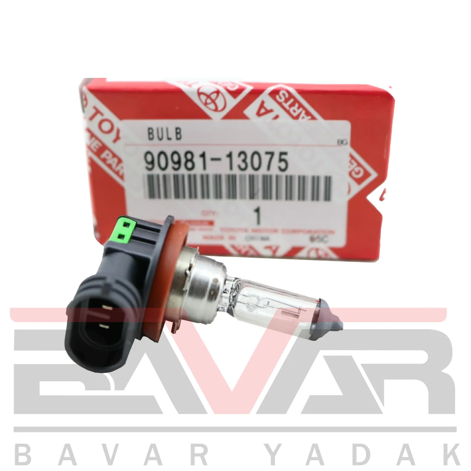 90981-13075-11 لامپ چراغ جلو نور بالا تویوتا لندکروزر 2008 تا 2010 - Image 1