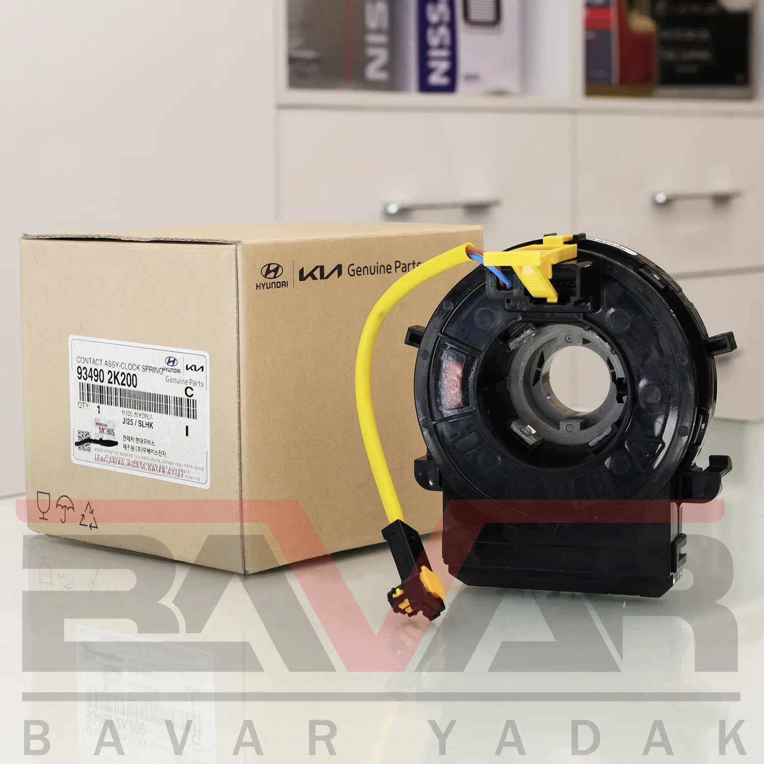 اسپیرال کیبل هیوندای توسان