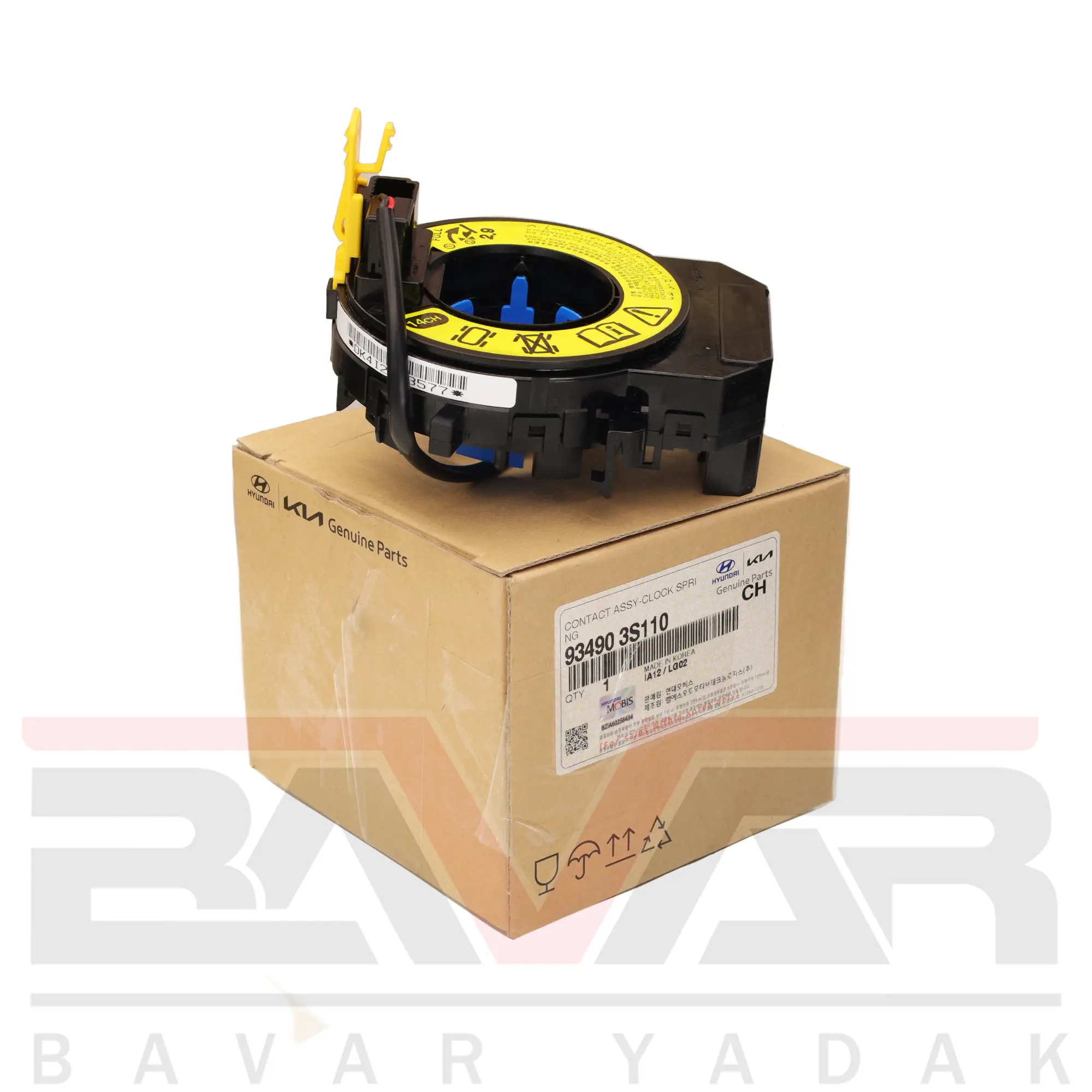 93490-3S110 اسپیرال کیبل هیوندای النترا - Image 1