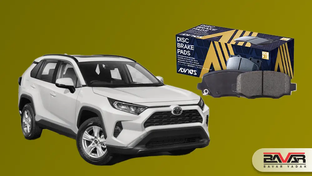 لنت ترمز اصلی بخرم یا کرهای؟ مقایسه جامع لنت ترمز تویوتاRAV4: قیمت، عمر و کیفیت