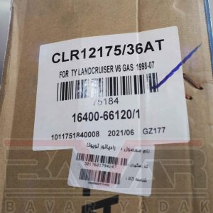 CLR1217536,36AT-2 رادیاتور آب