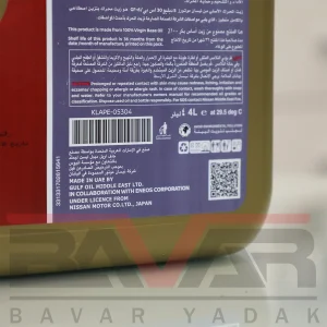 روغن موتور نیسان 4 لیتری 5W-30