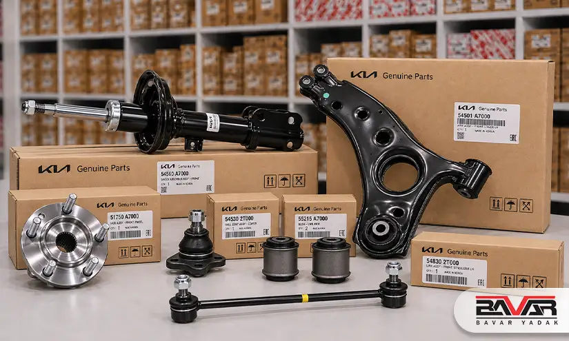 kia Spare Parts in Zahedan 1 لوازم یدکی کیا در زاهدان قطعات جلوبندی و عقب بندی کیا