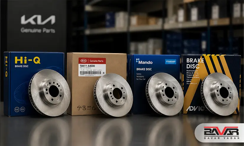 kia brake disc brands دیسک ترمز کیا (خرید آنلاین) + ویژگی ها دیسک ترمز کیا