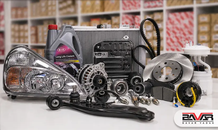 kia car parts in ahvaz خرید لوازم یدکی کیا در اهواز خرید لوازم یدکی کیا در اهواز