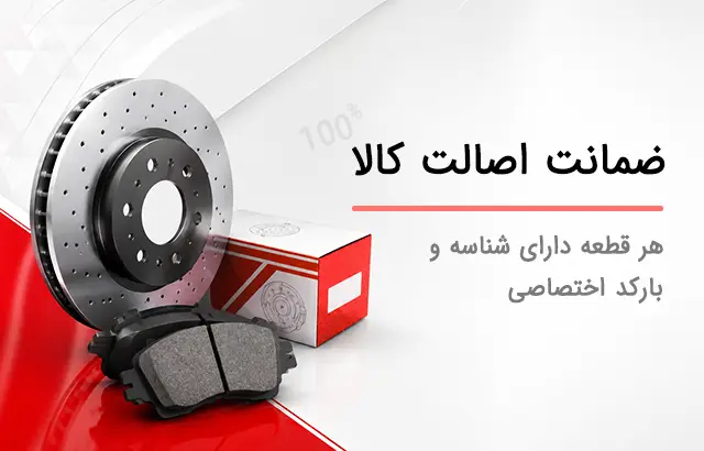 riginal خانه