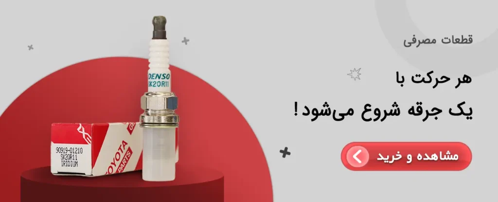 spark 1 خانه