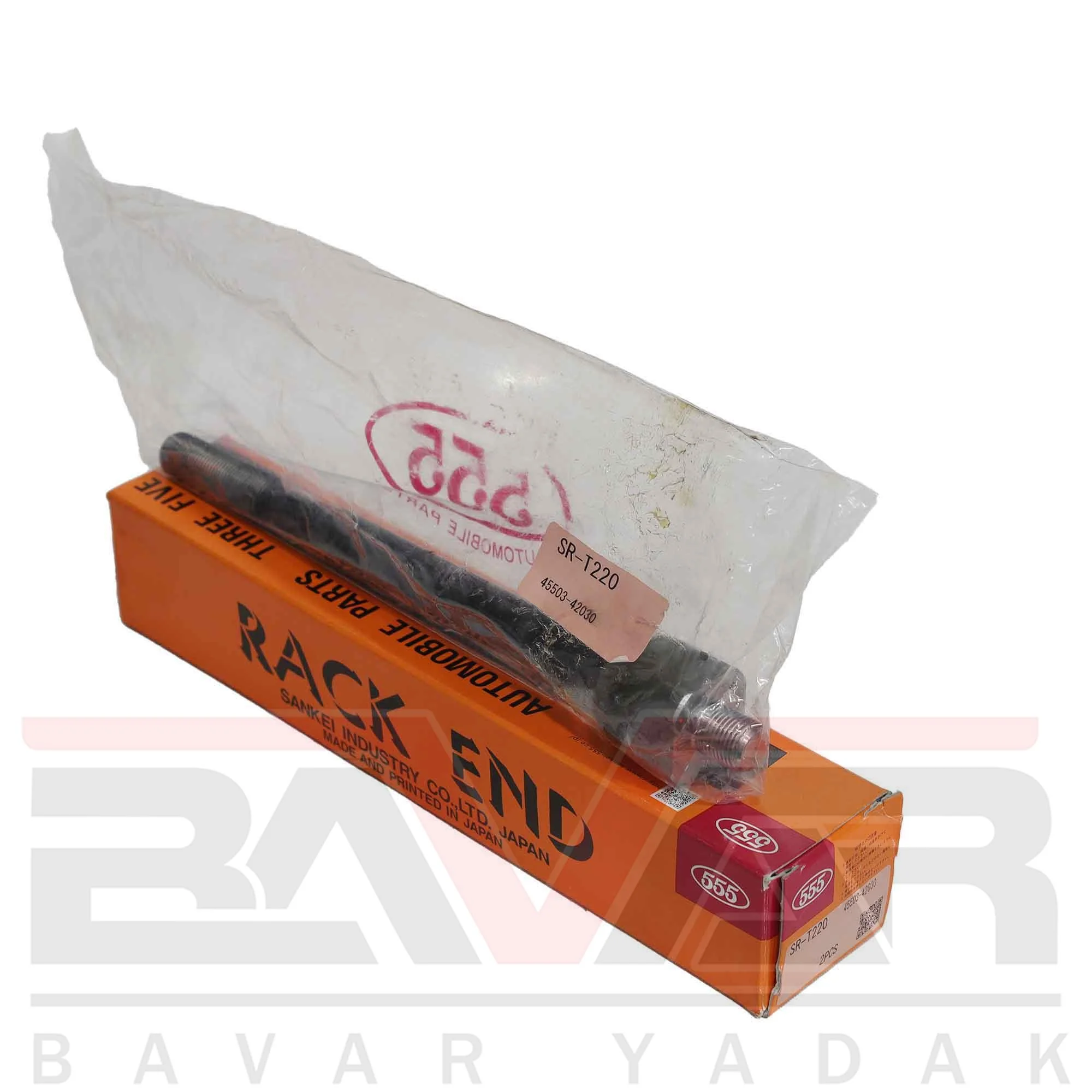 بازوی فرمان (قرقری فرمان) تویوتا راوفور RAV4 سال 2013