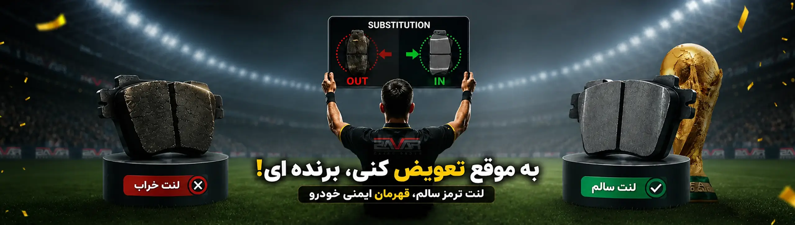 جاااااااااااااااااااااام خانه