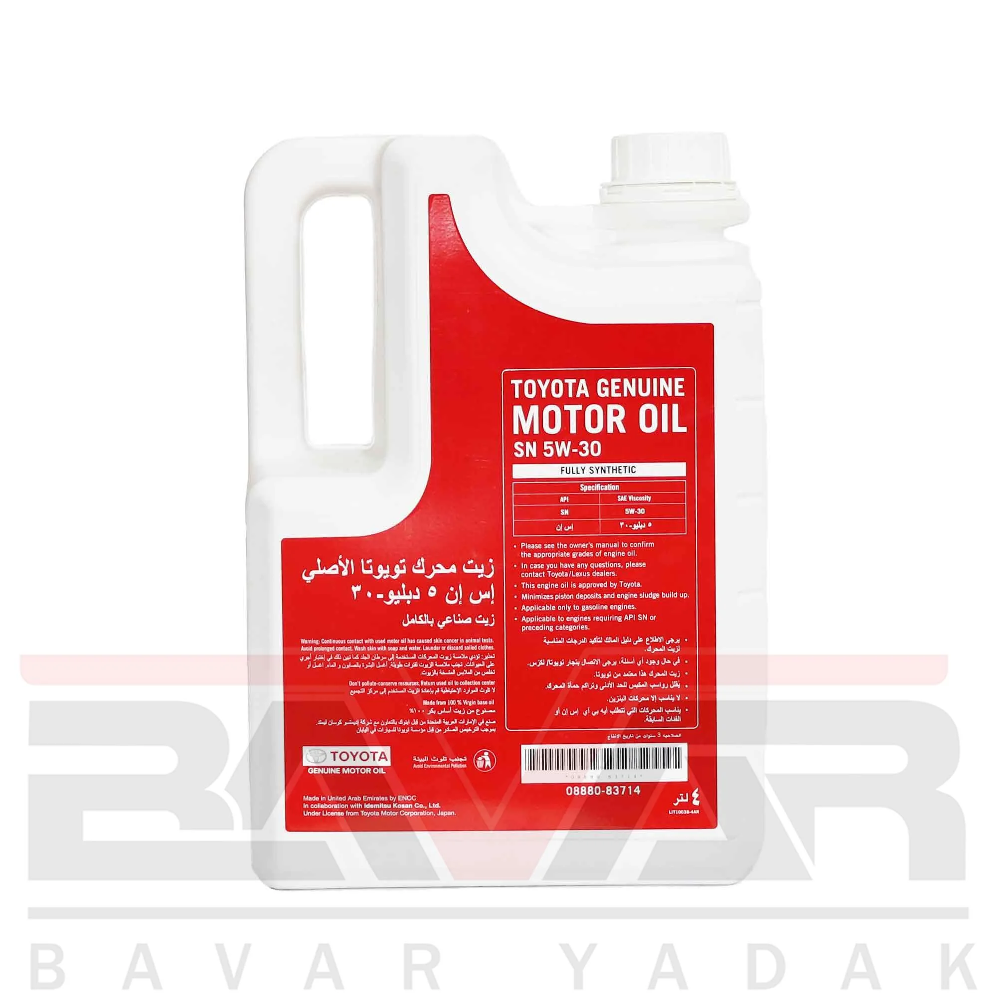 روغن موتور 4 لیتری تویوتا مدل 5W-30