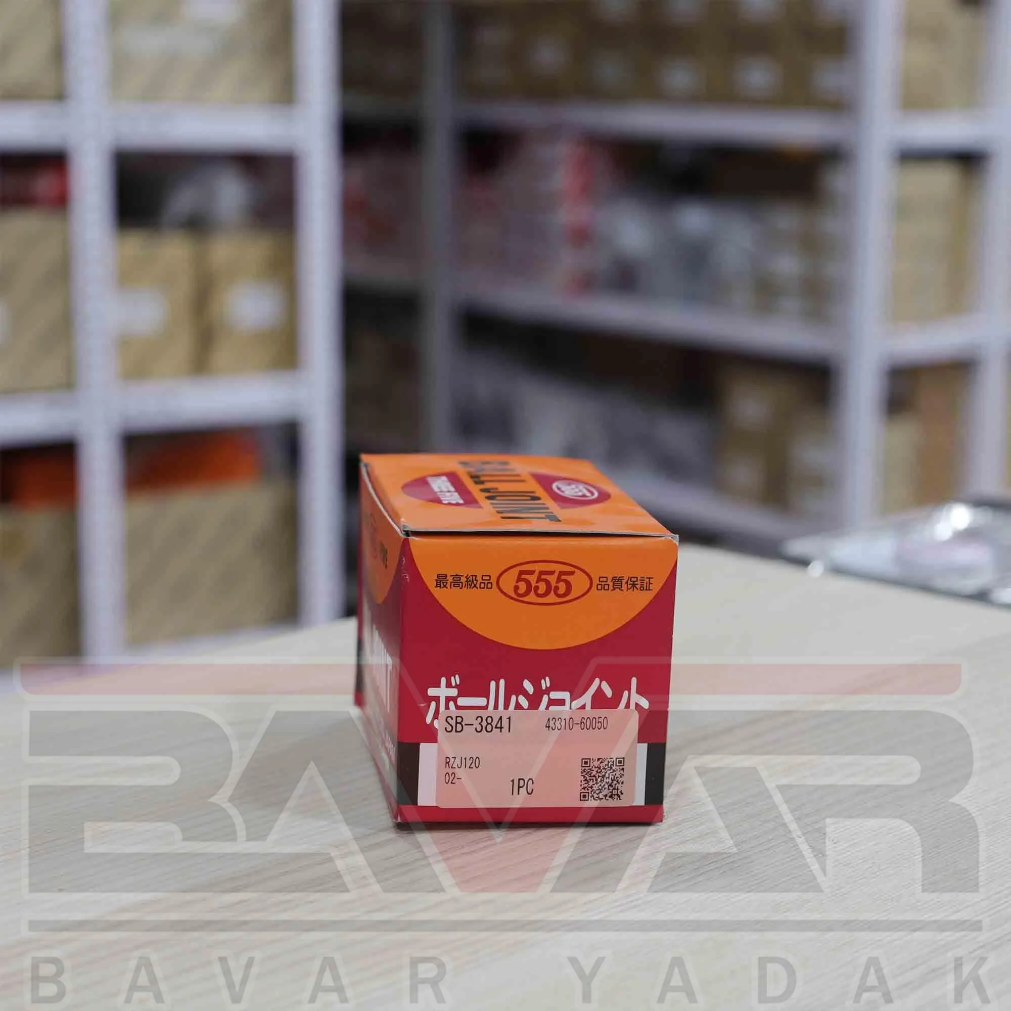 سیبک طبق بالا تویوتا لندکروزر 2008 تا 2015