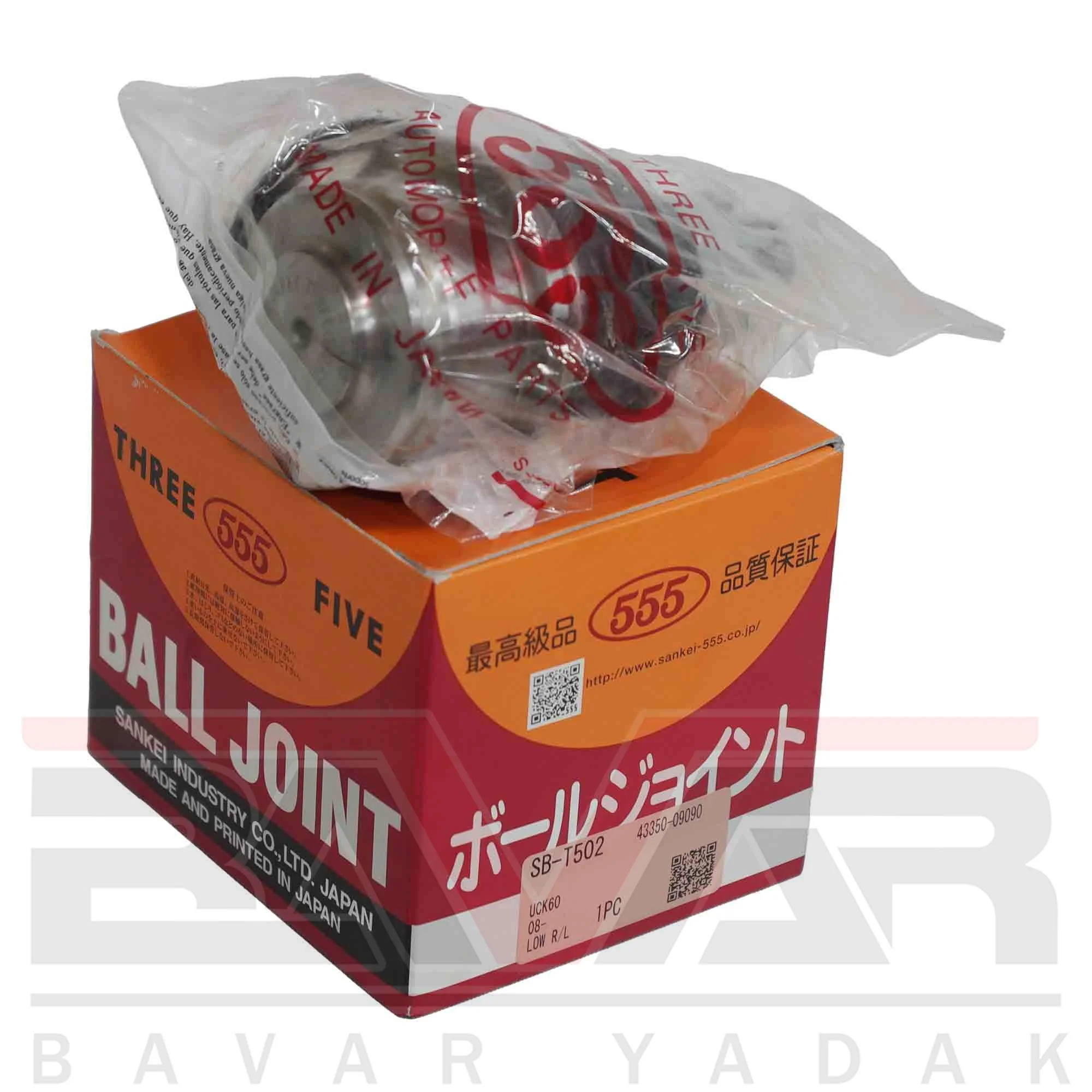 سیبک طبق پایین تویوتا لندکروزر 2008 تا 2015