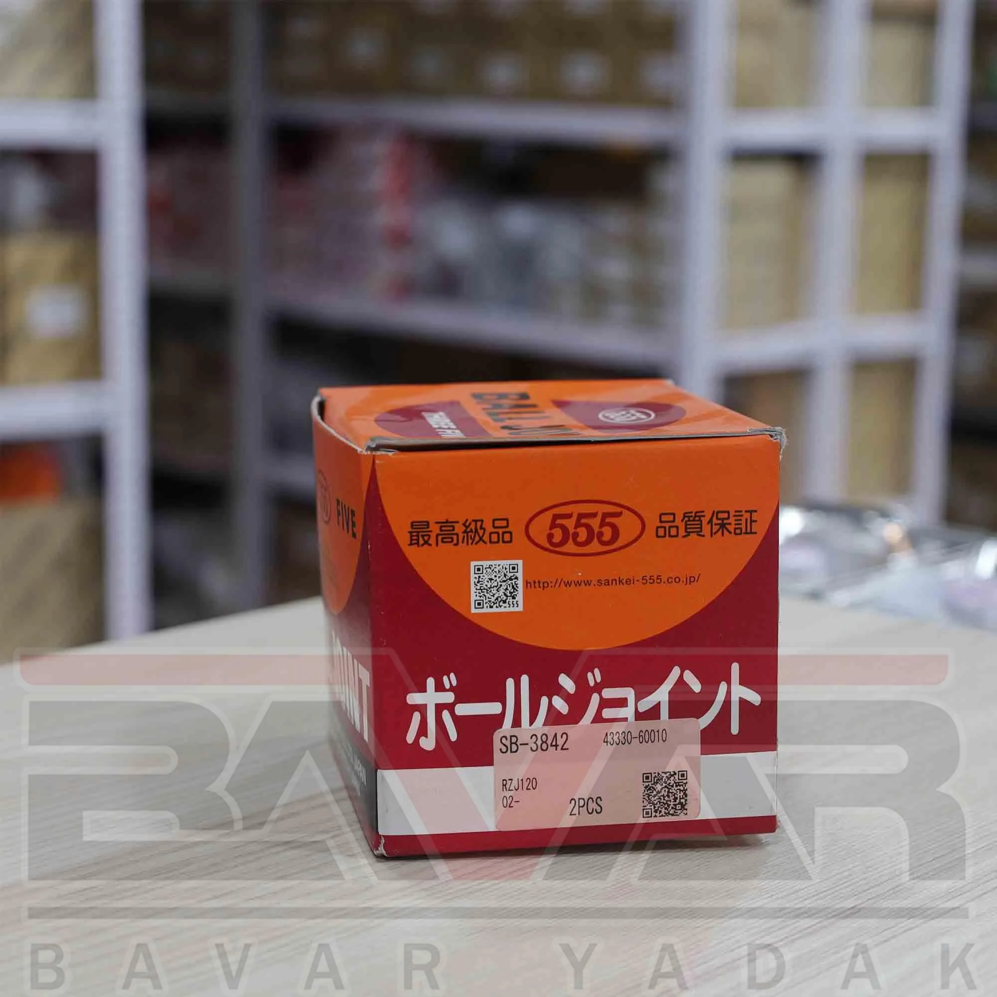 سیبک طبق پایین تویوتا پرادو 2005 تا 2009