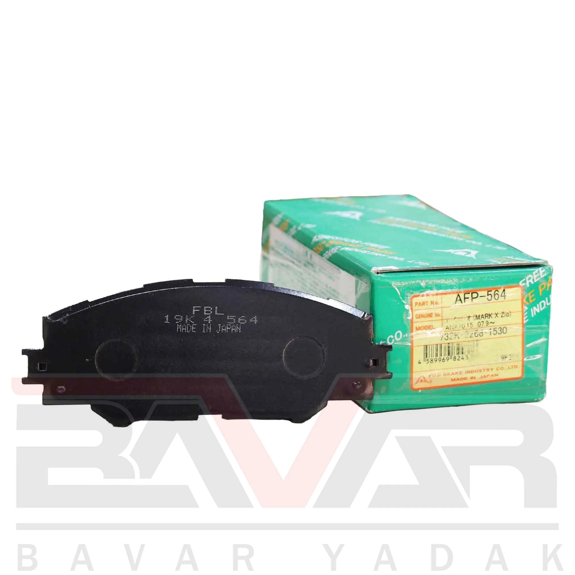 لنت ترمز جلو تویوتا راوفور RAV4 سال 2013 تا 2018 برند اف بی ال ژاپن (FBL)