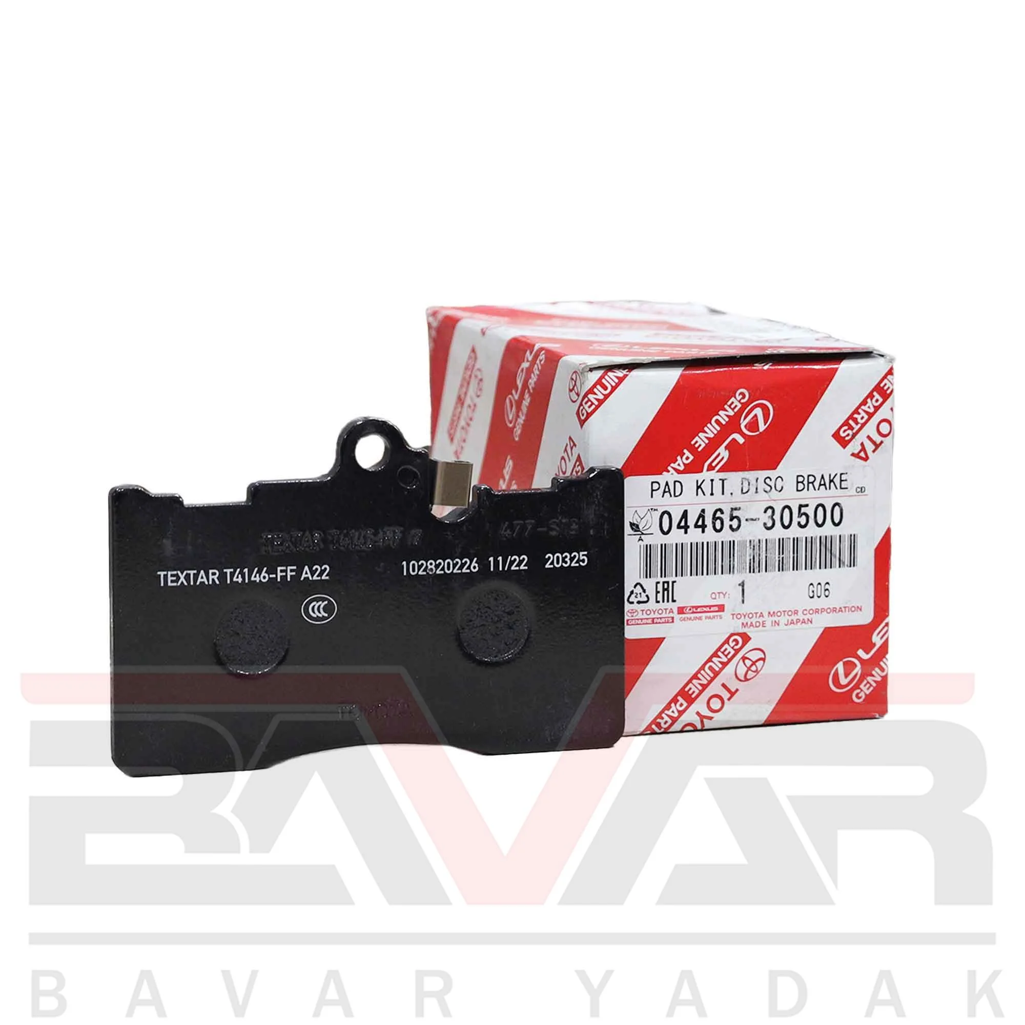 لنت ترمز جلو لکسوس GS430 سال 2008 تا 2012