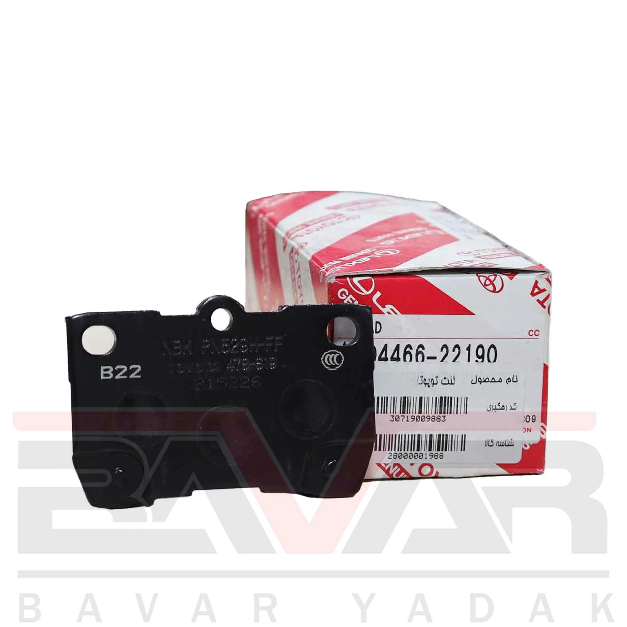 لنت ترمز عقب لکسوس GS430